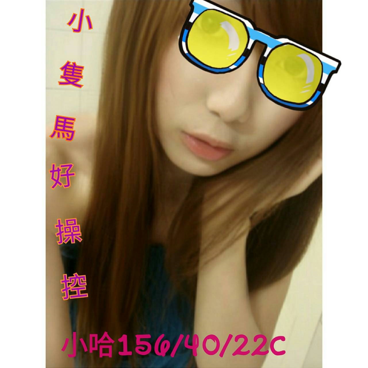 麗娜 新竹 樓鳳 胸圍34D|年齡32